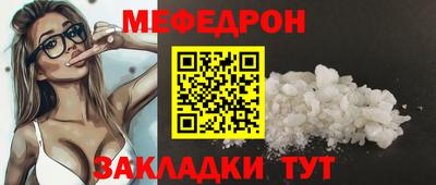 каннабис Белорецк