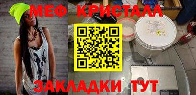 каннабис Белорецк