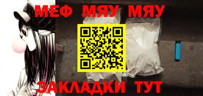 каннабис Белорецк
