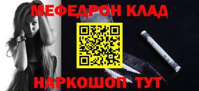 каннабис Белорецк