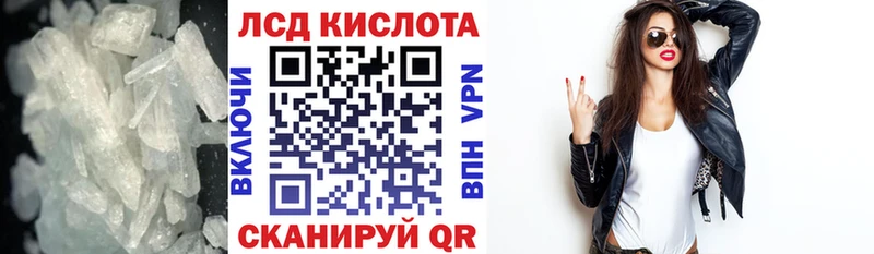 ссылка на мегу рабочий сайт  Краснокамск  ЛСД экстази кислота 