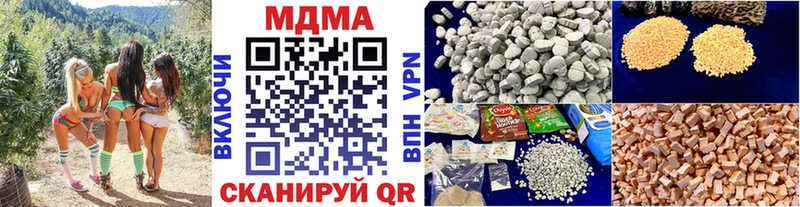 закладки  Краснокамск  МДМА Molly 