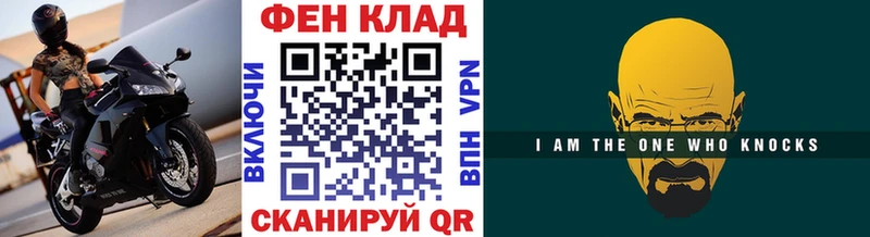 darknet официальный сайт Краснокамск Первитин винт купить закладку