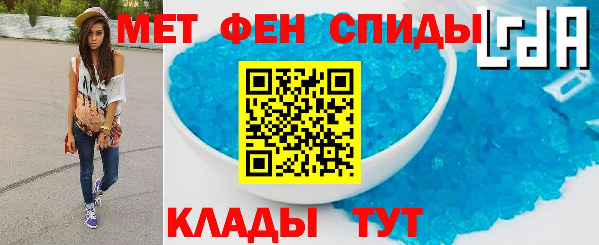 Первитин Декстрометамфетамин 99.9%  Вход с VPN  Краснокамск 